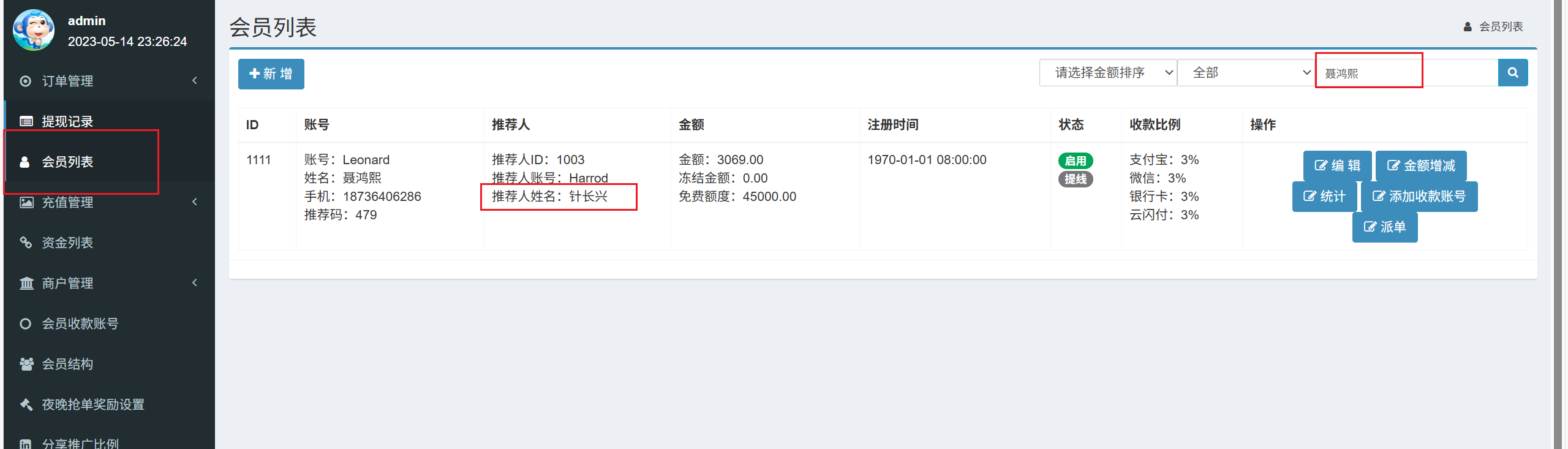 image-20251107212826585