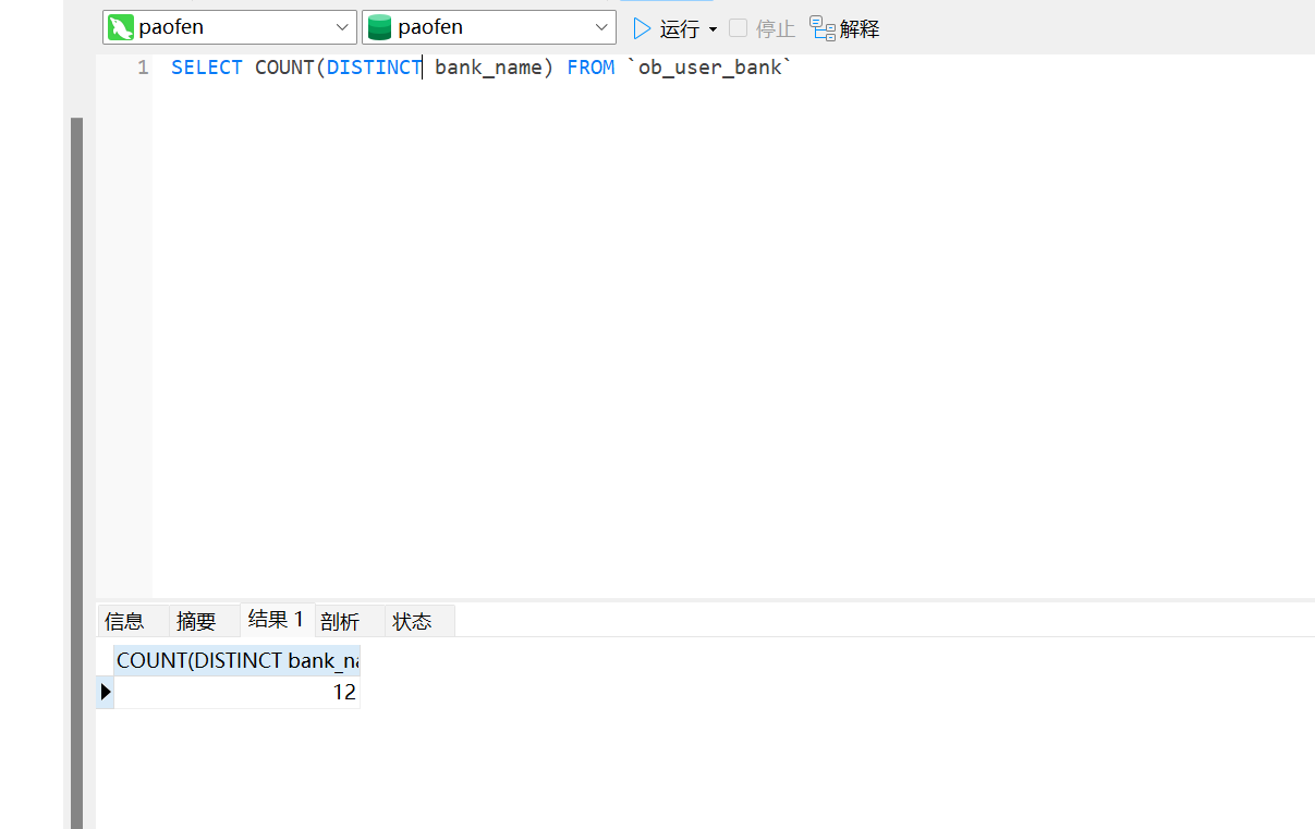 image-20251107213709906