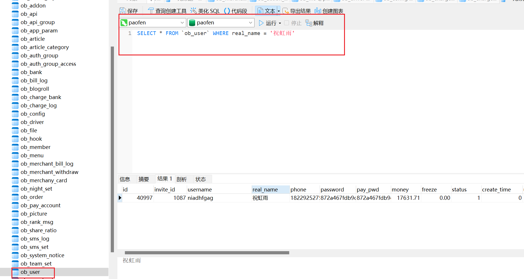 image-20251107215116565