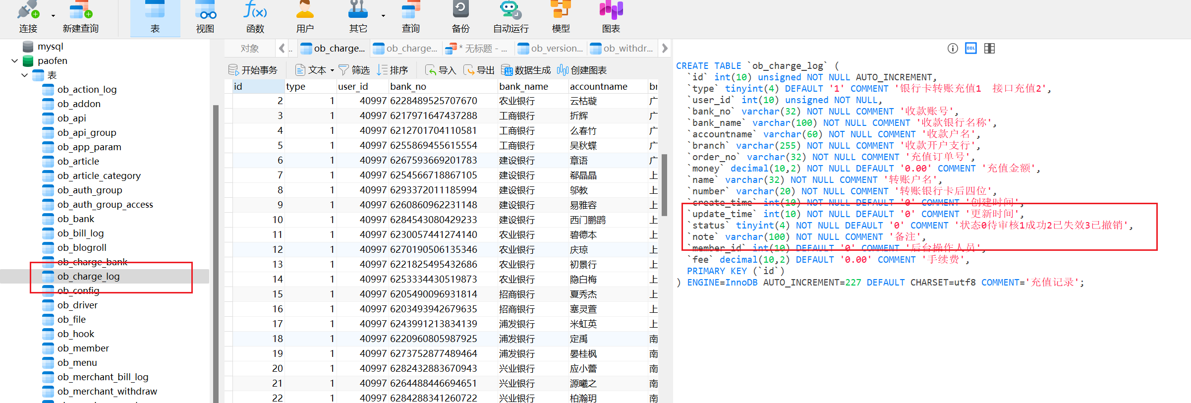 image-20251107220736539