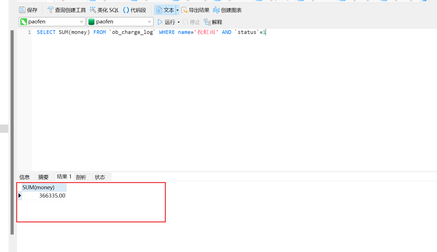 image-20251107220903859