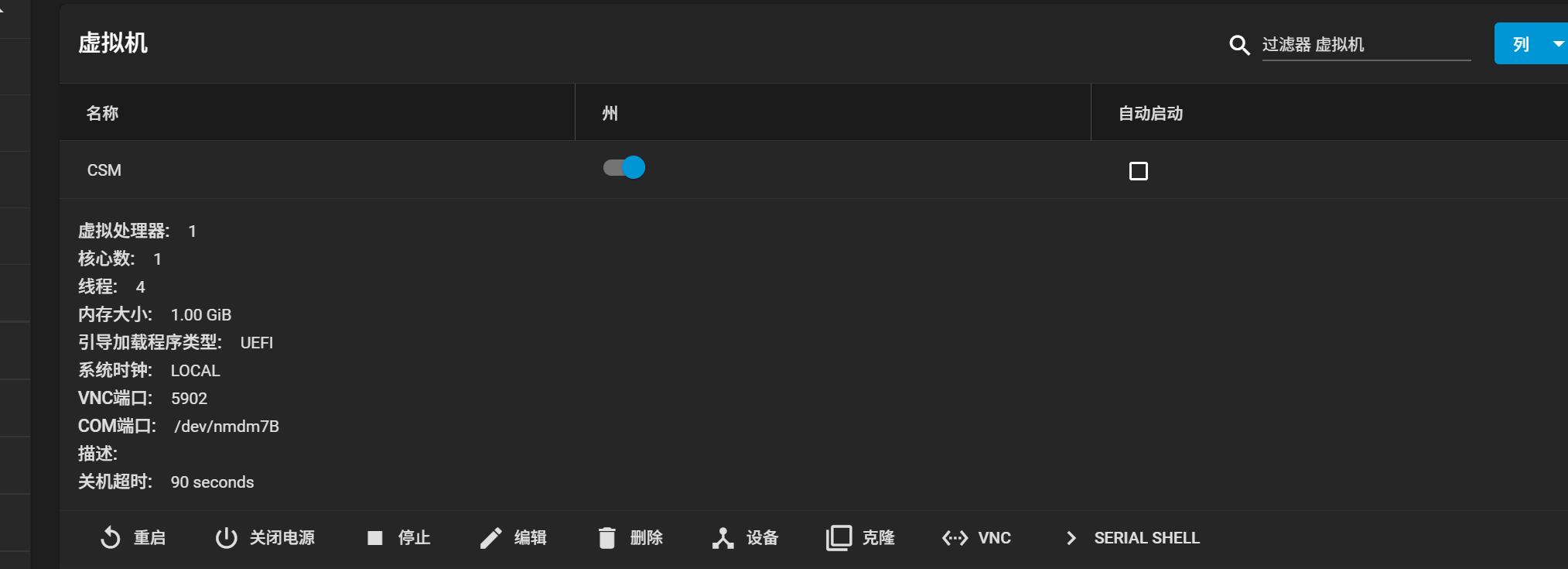 image-20251107221722608