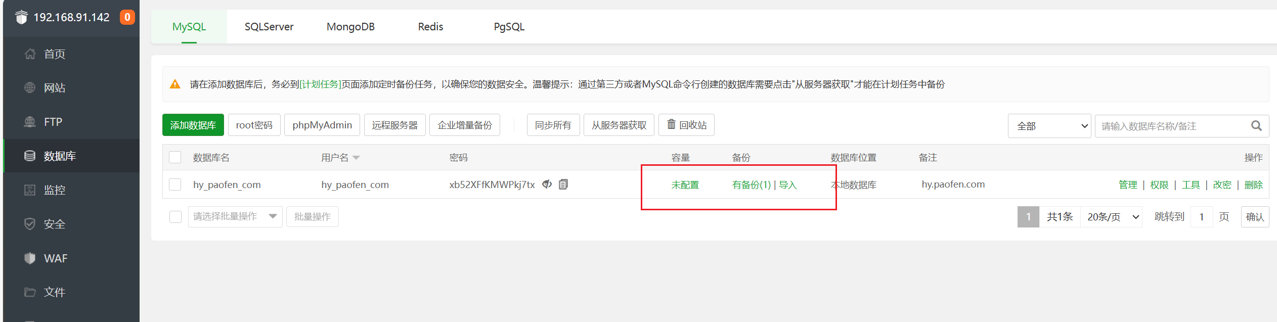 image-20251107231519335