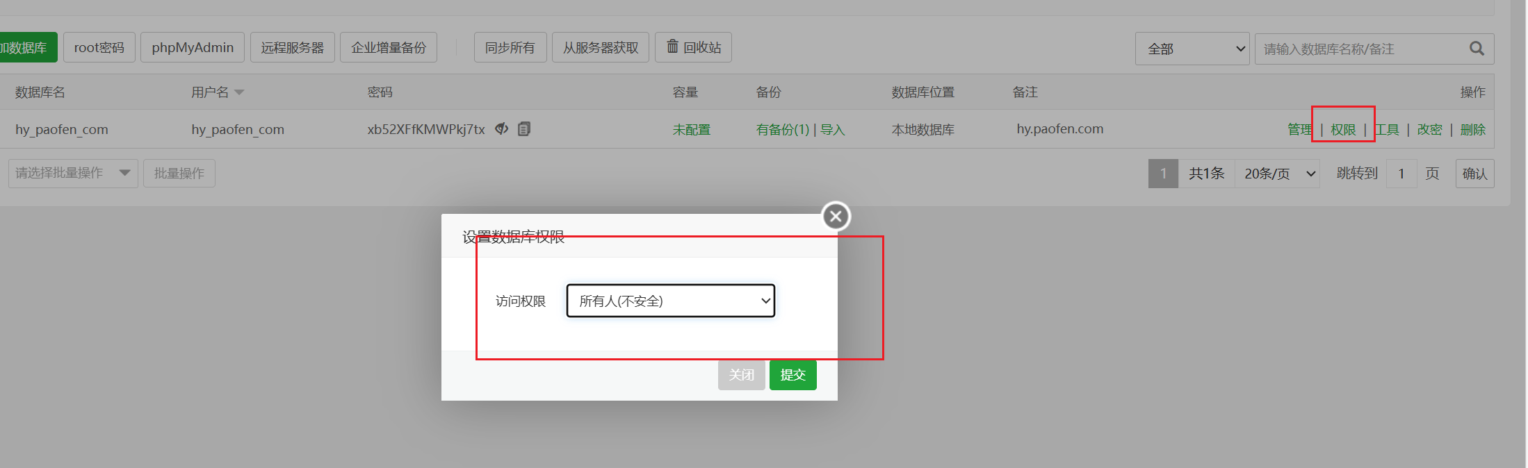 image-20251107231628478