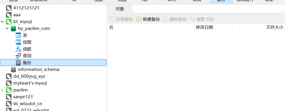 image-20251107232949443