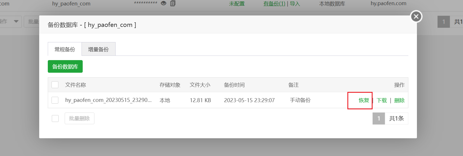 image-20251107233006131