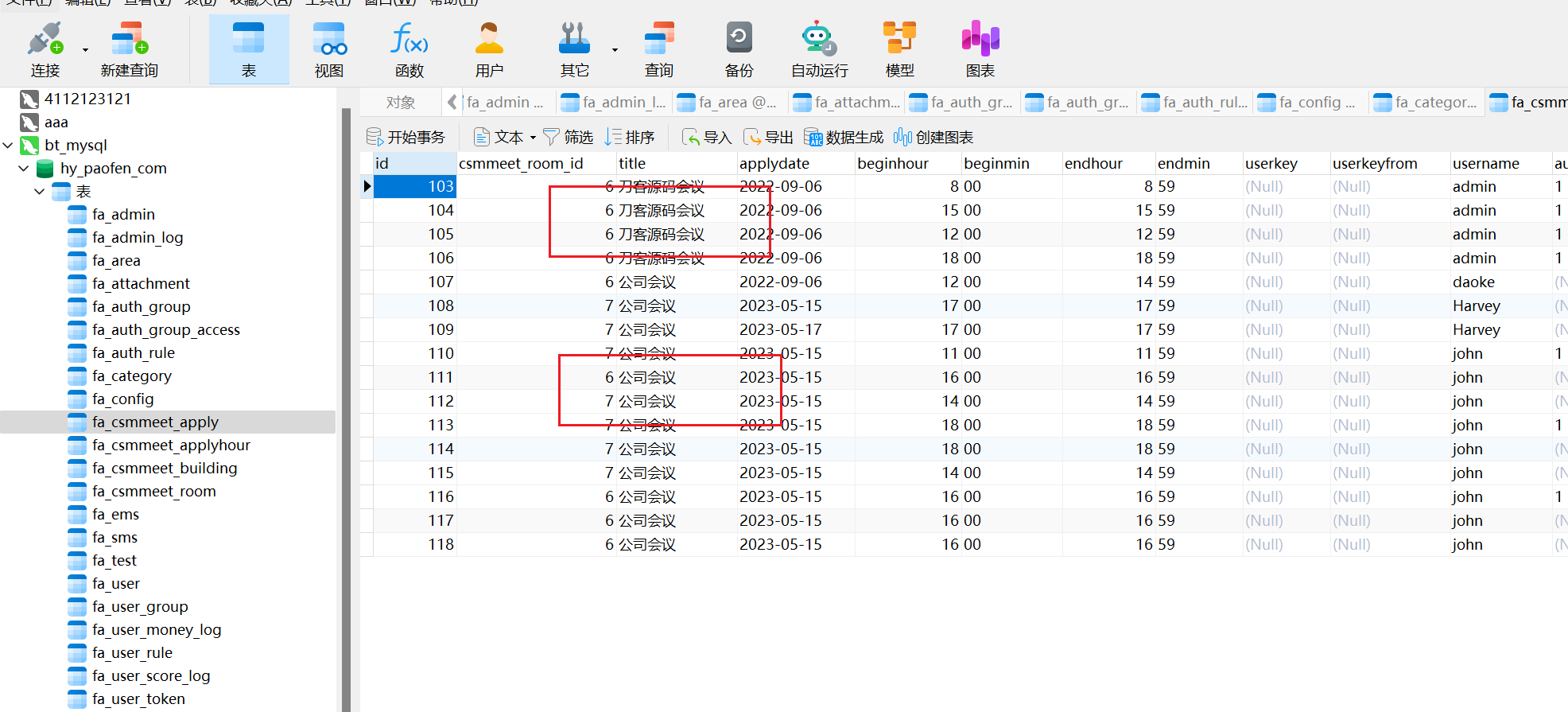 image-20251107233215324