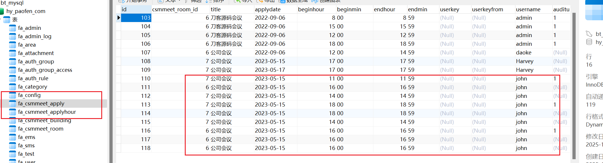 image-20251107233403379