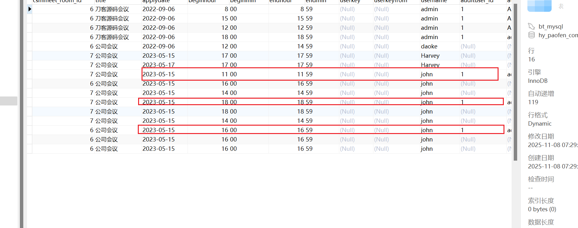 image-20251107233458164