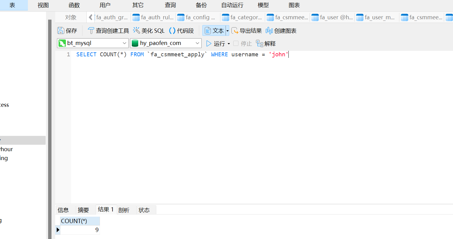 image-20251107233648403