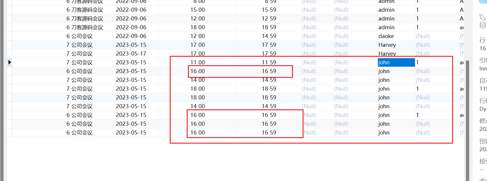 image-20251107233731644