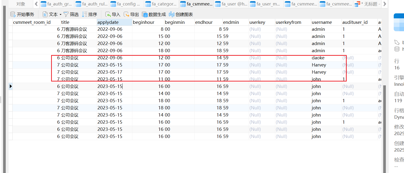 image-20251107233939662