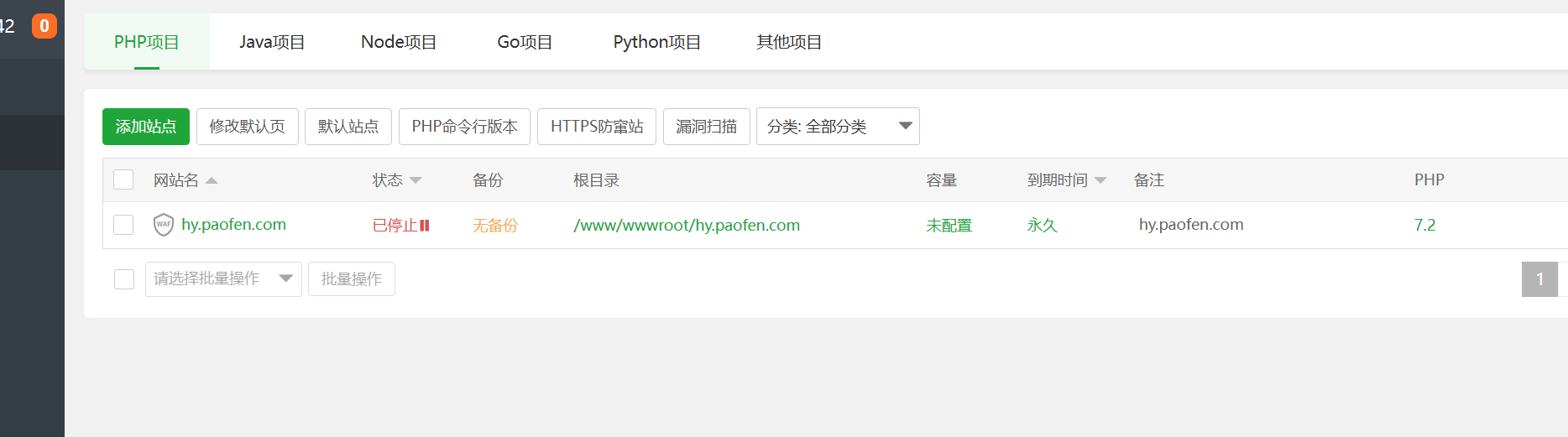 image-20251107235711387