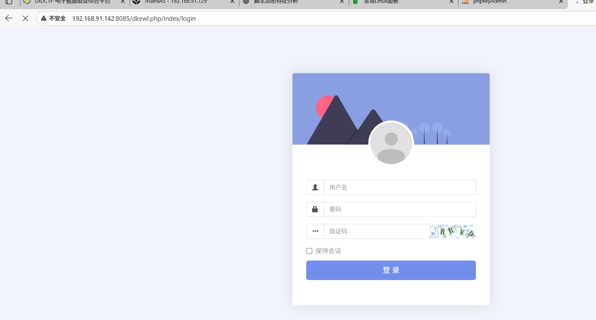 image-20251108000224405