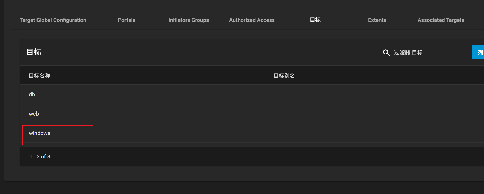 image-20251108001103131