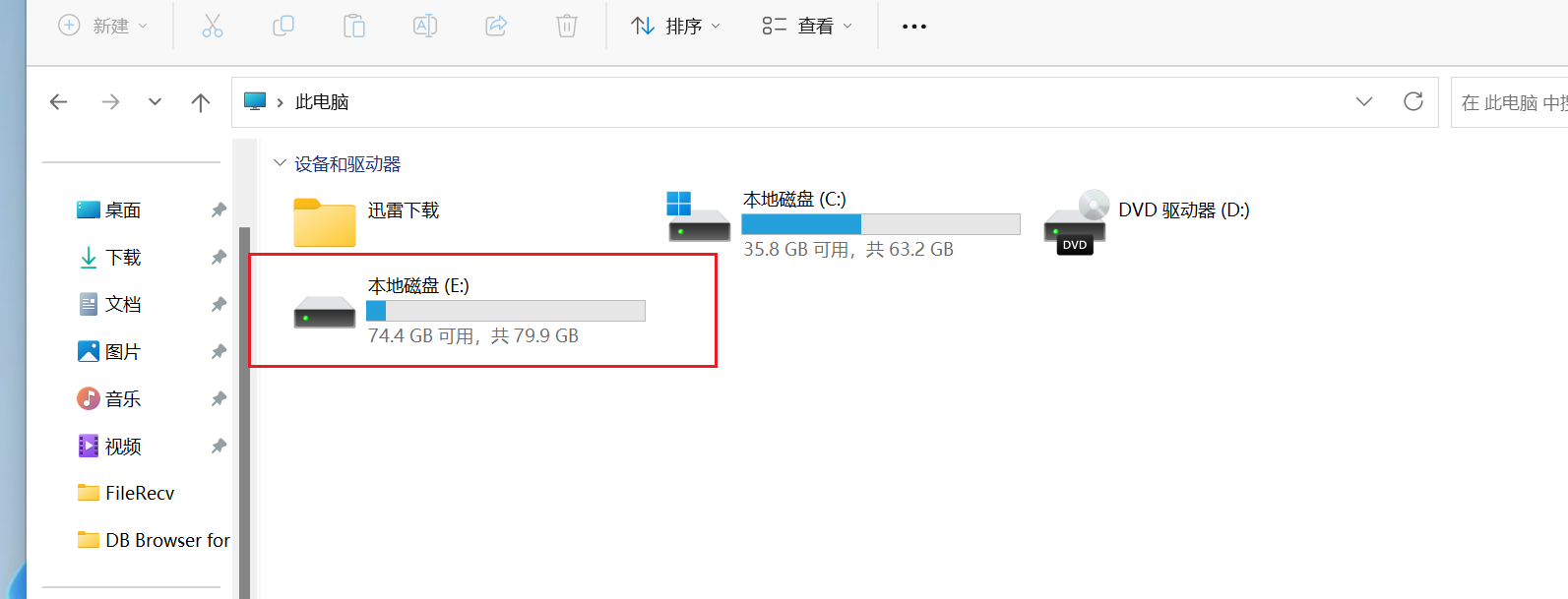 image-20251108001335601