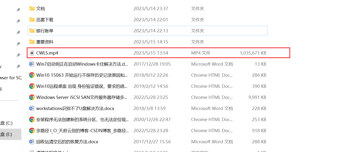 image-20251108002407965