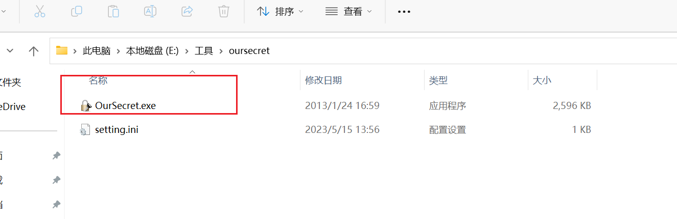 image-20251108002444022