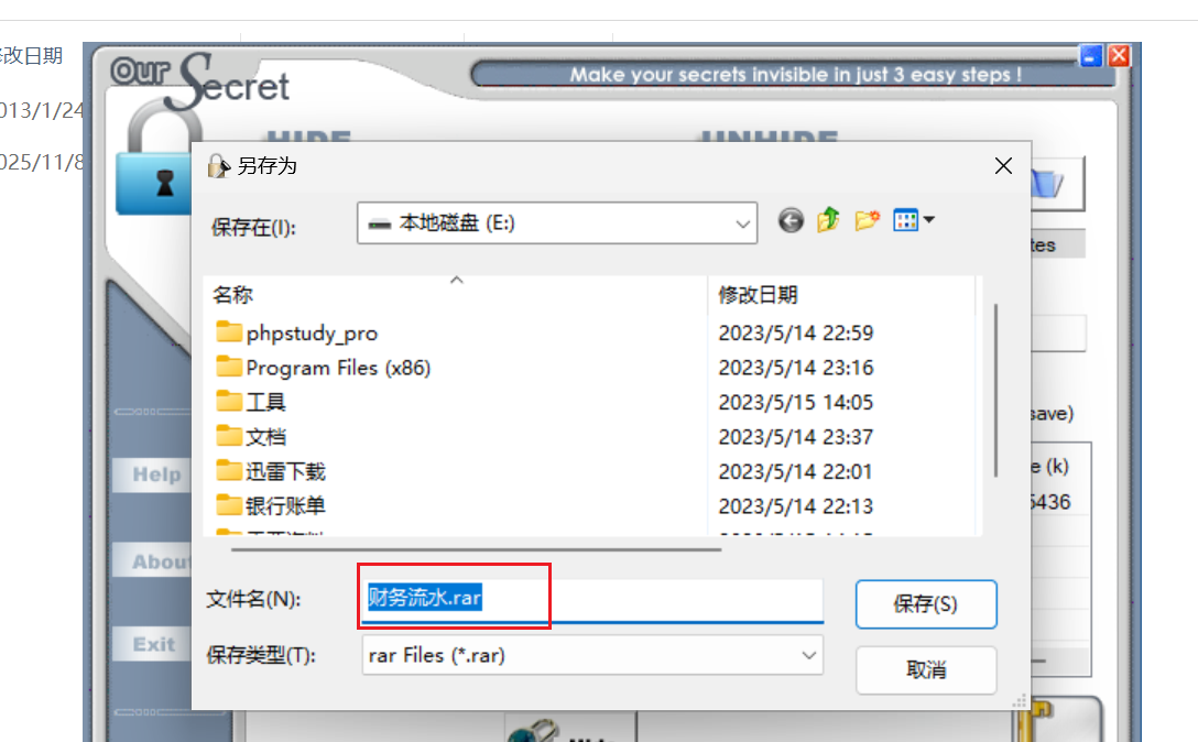 image-20251108002651294