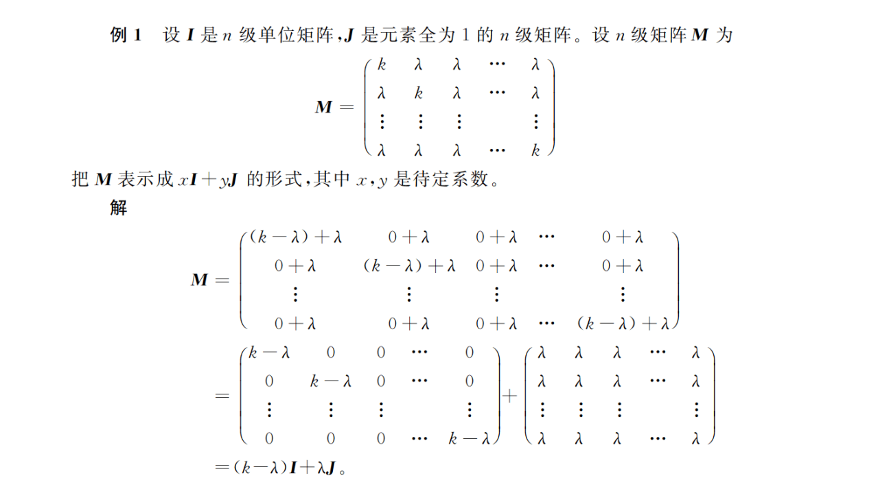 image-20251201145412431