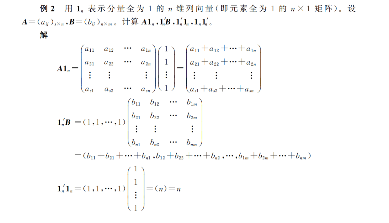 image-20251201145425332