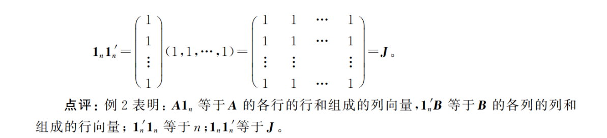 image-20251201145442043