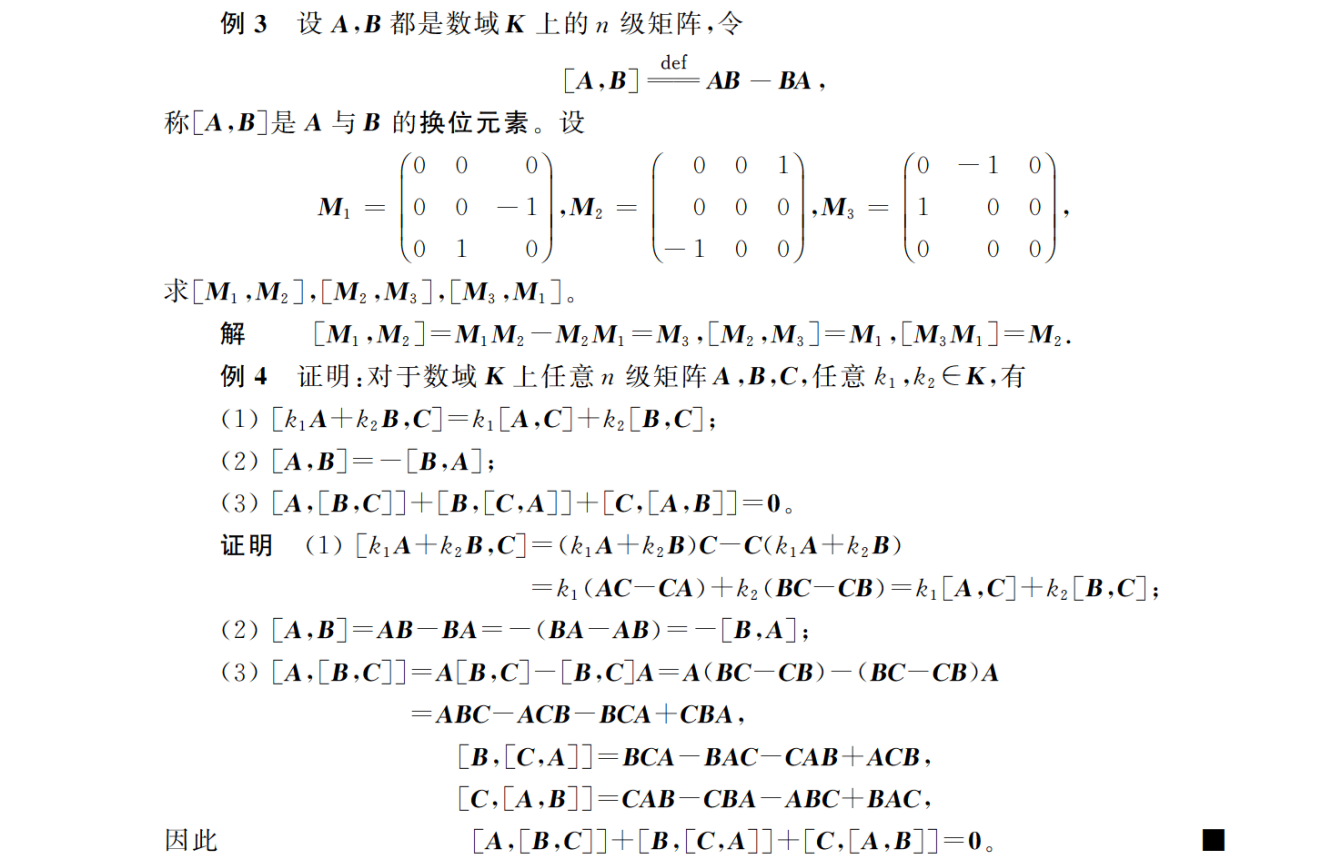 image-20251201145454606