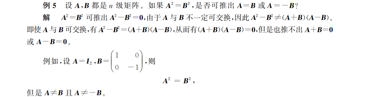 image-20251201145540017