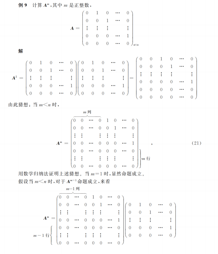 image-20251201145702539