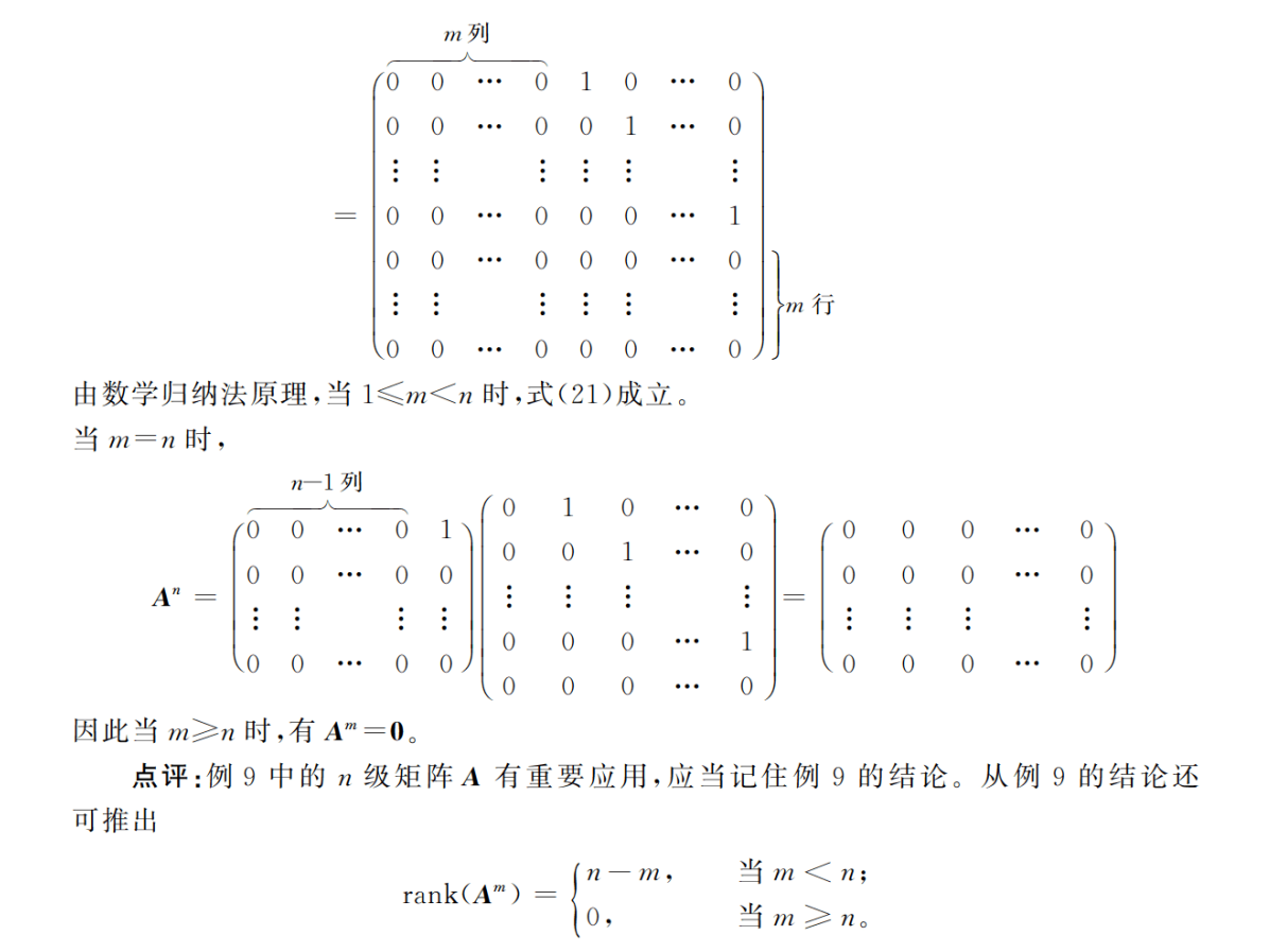 image-20251201145711075