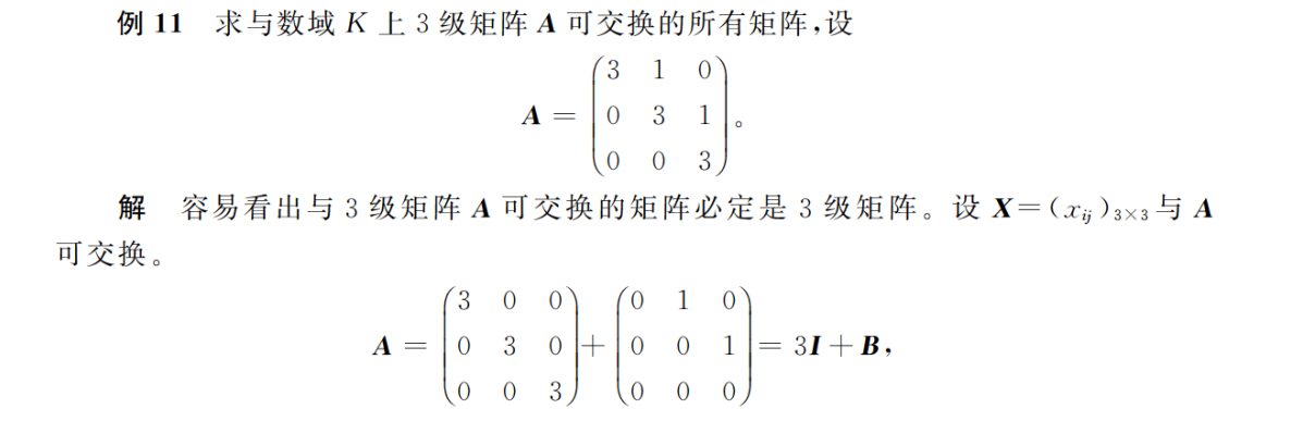 image-20251201145904079