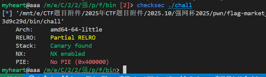 image-20251126102506799