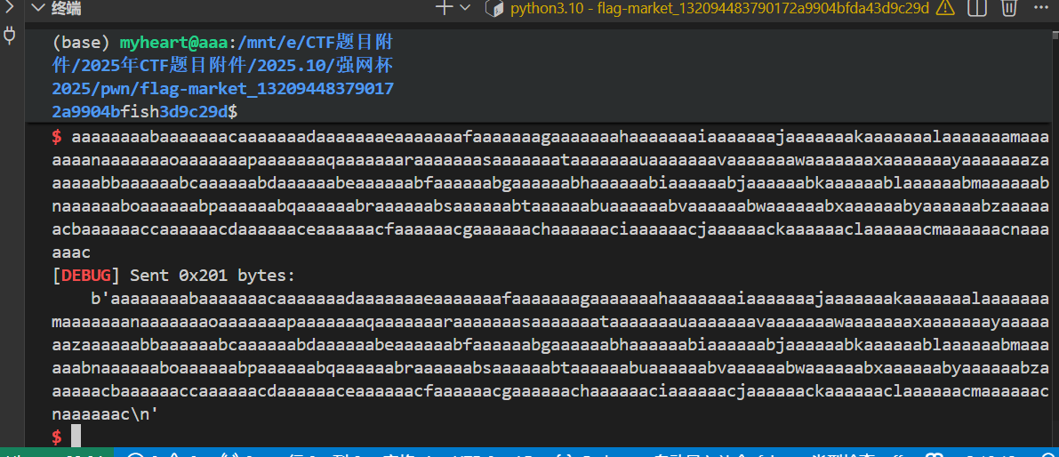 image-20251126104649134