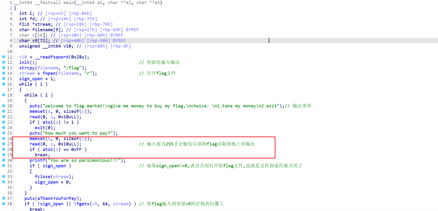 image-20251126103450642