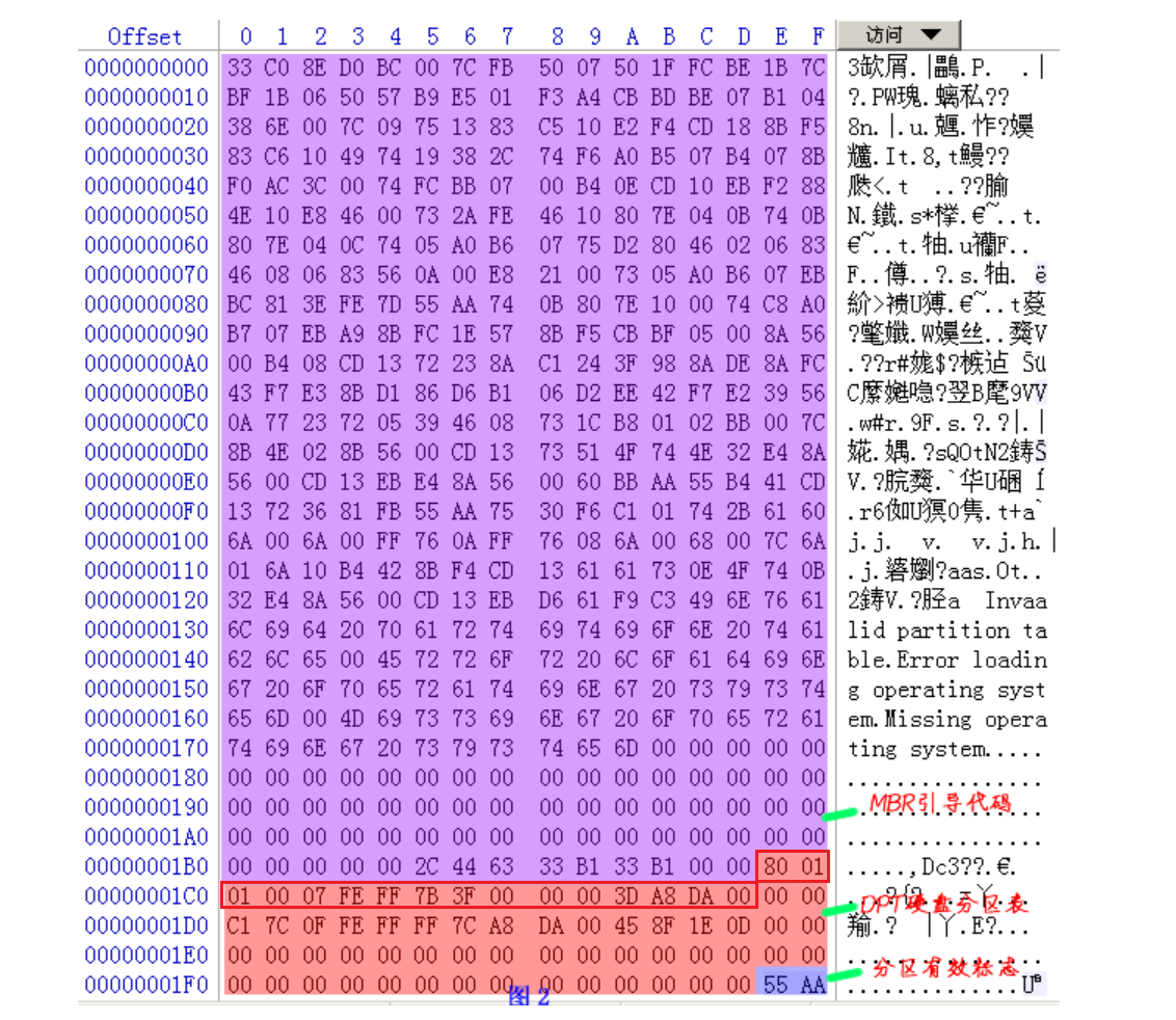 image-20251209195030928