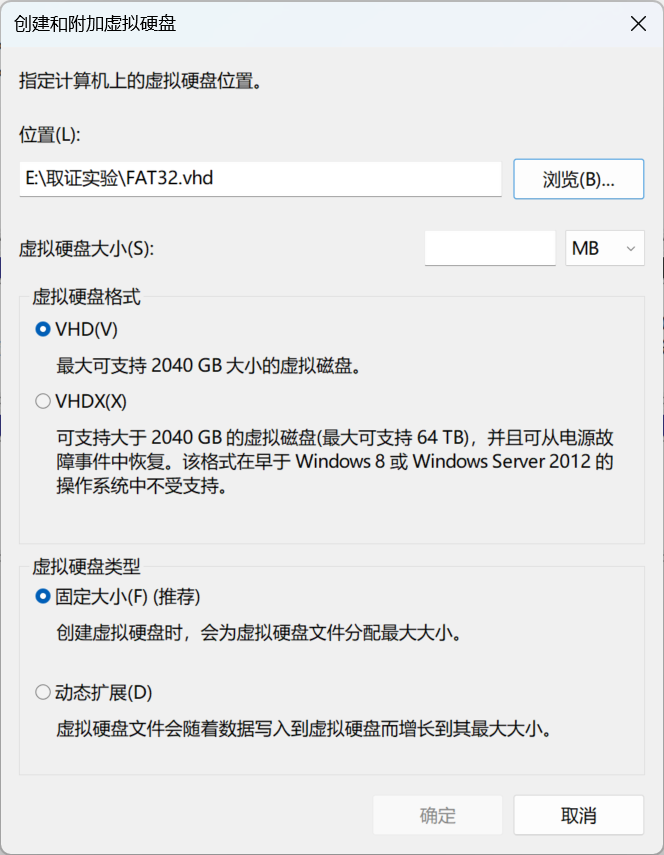 image-20251215014626599