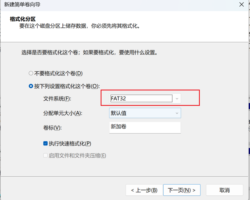 image-20251215015026789