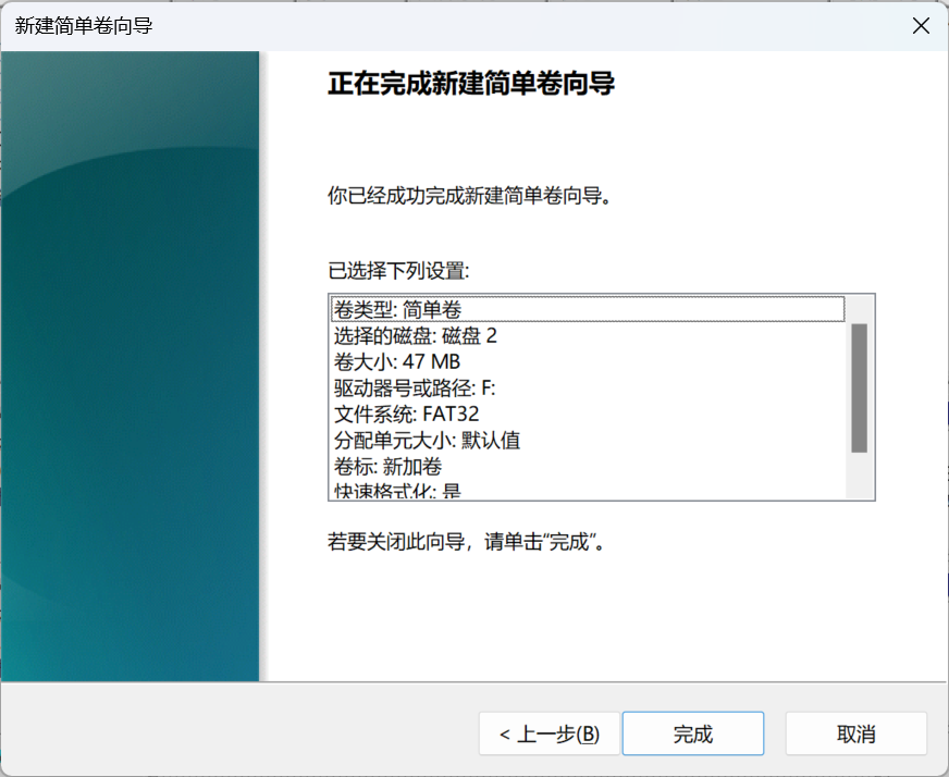 image-20251215015037700