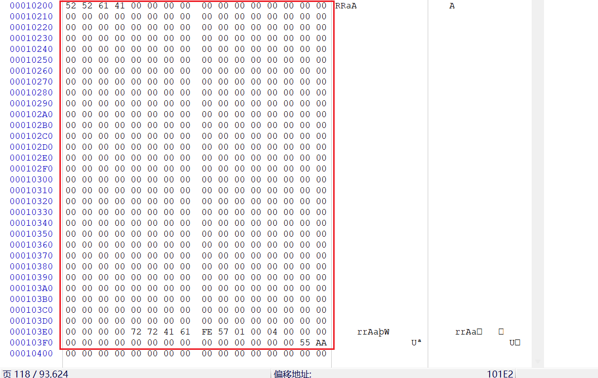 image-20251215015620676