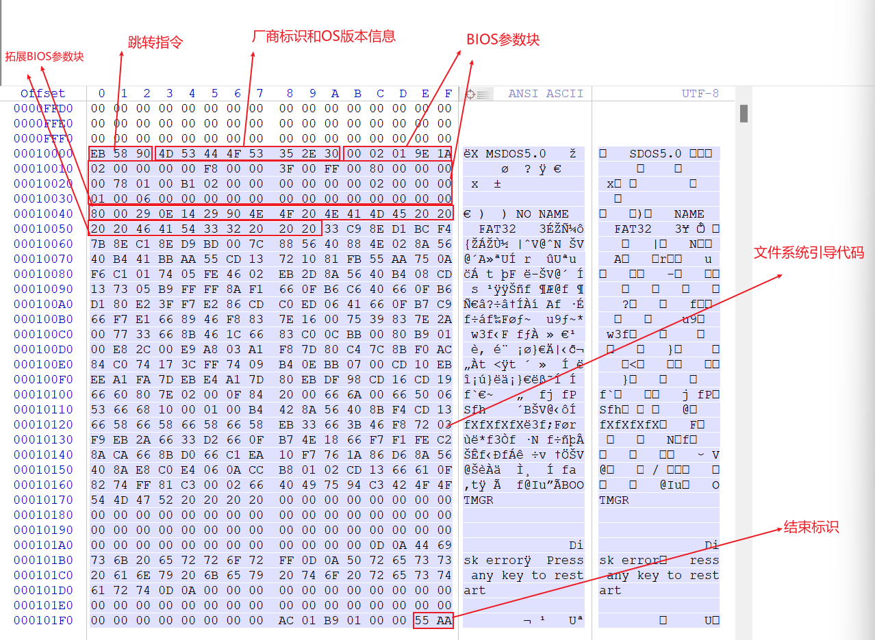 image-20251215022258791