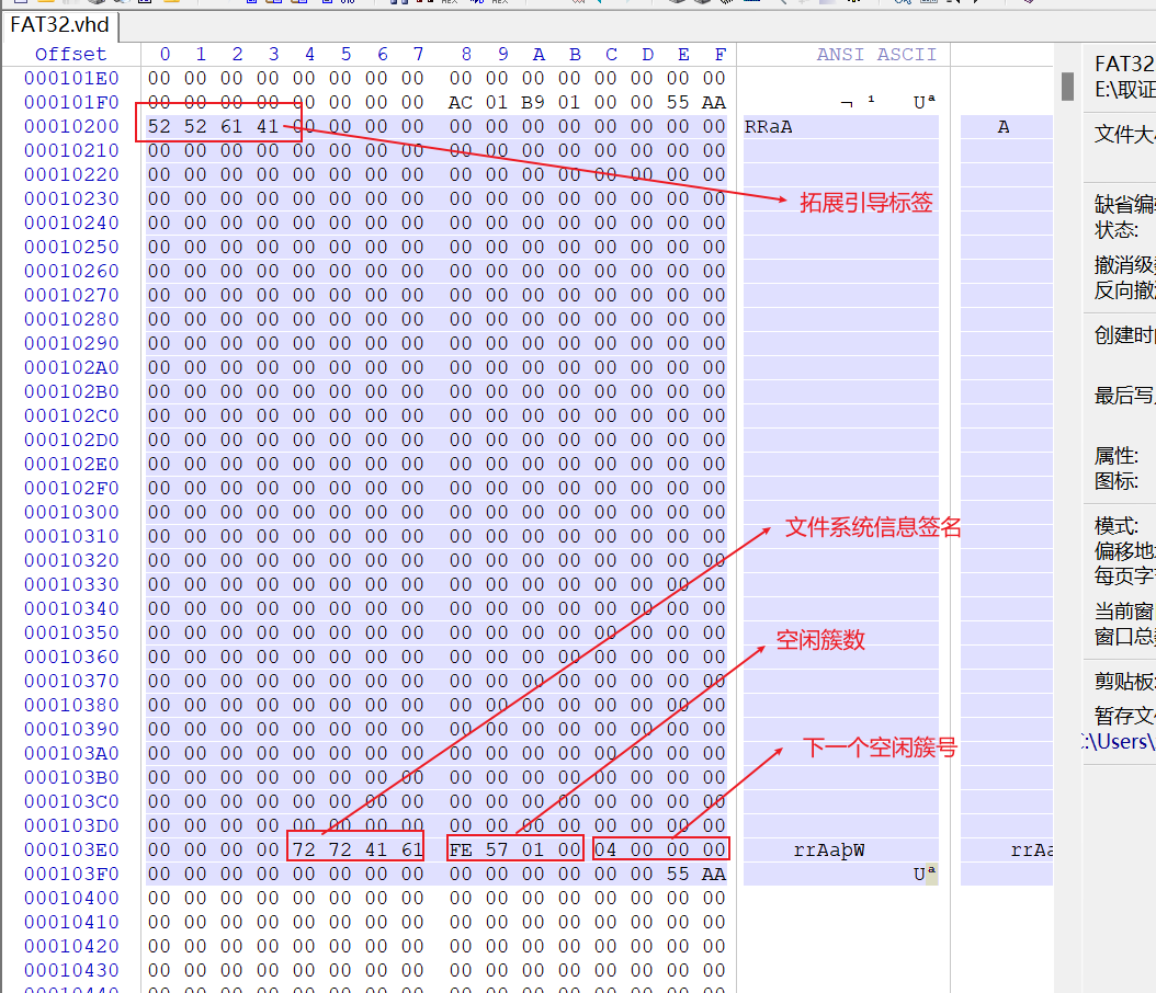 image-20251215142236106