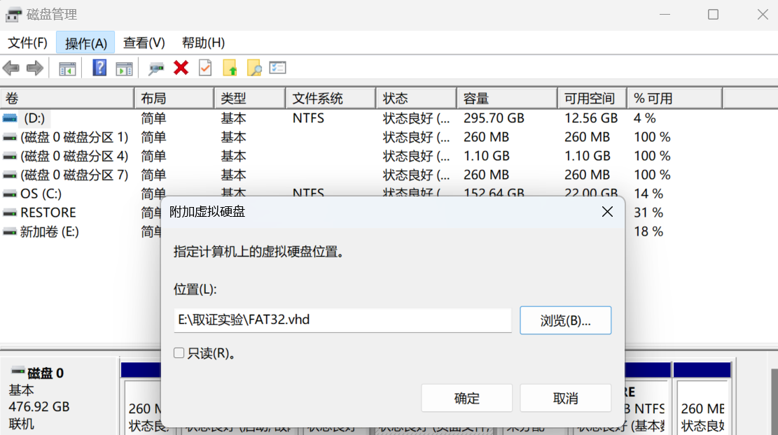 image-20251215222238389