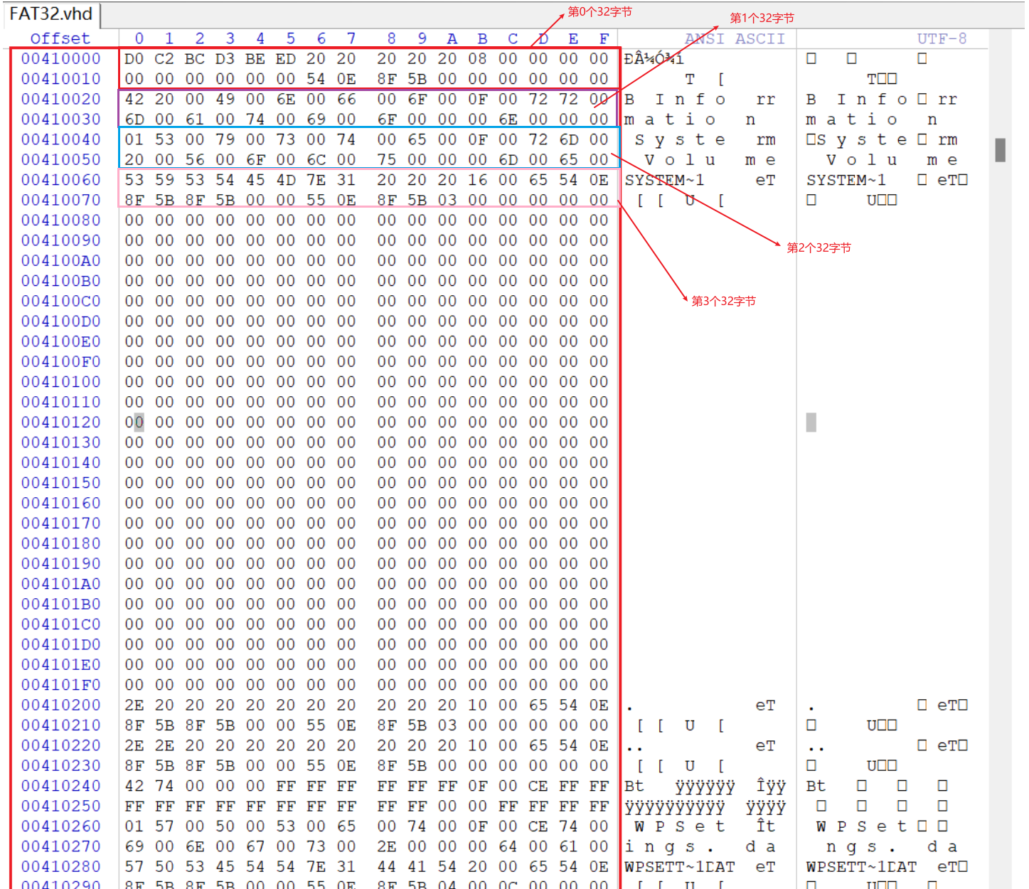 image-20251215223801557