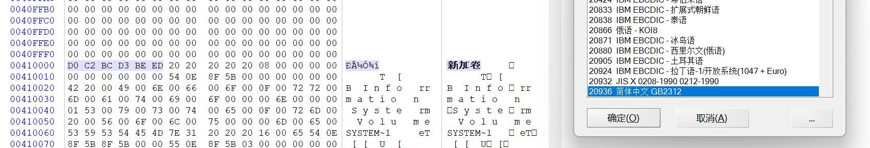 image-20251215230246644