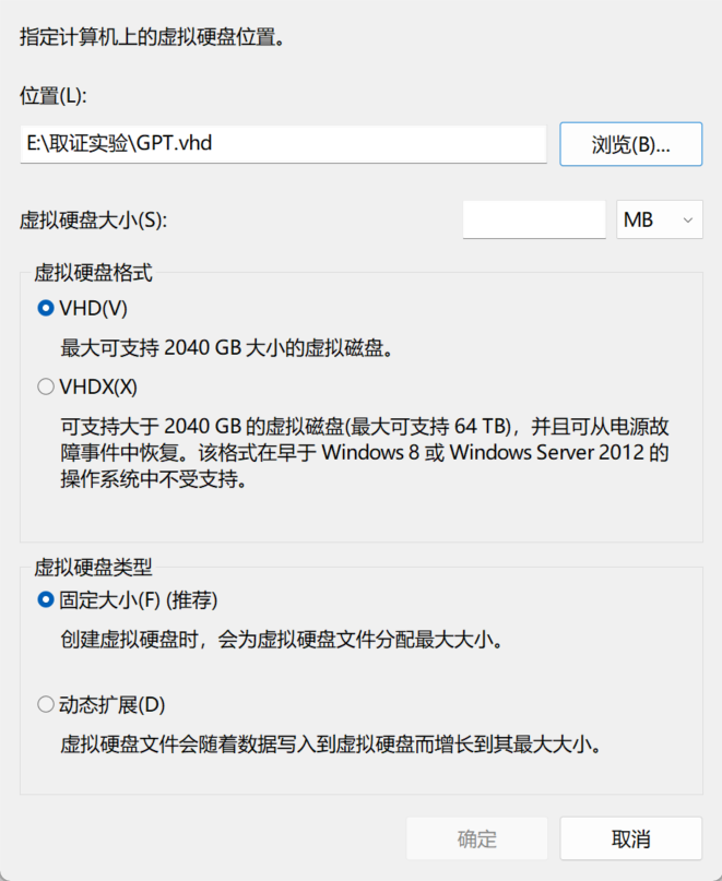 image-20251217093030664