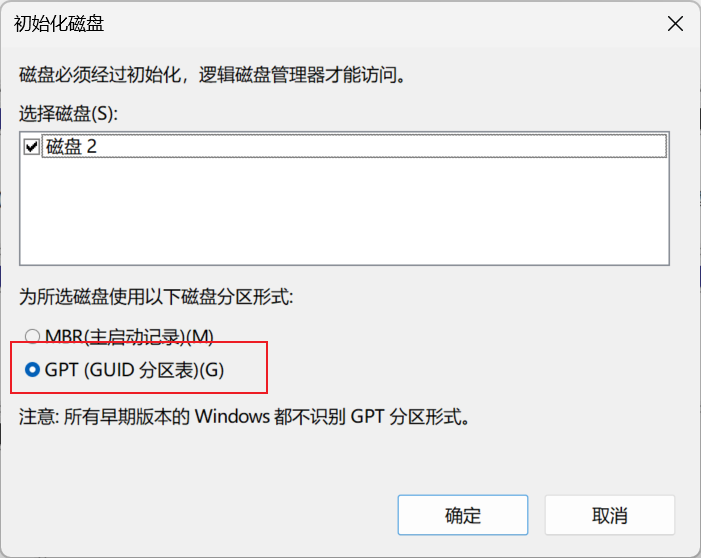 image-20251217093126974