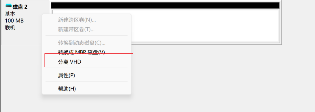 image-20251217093222707