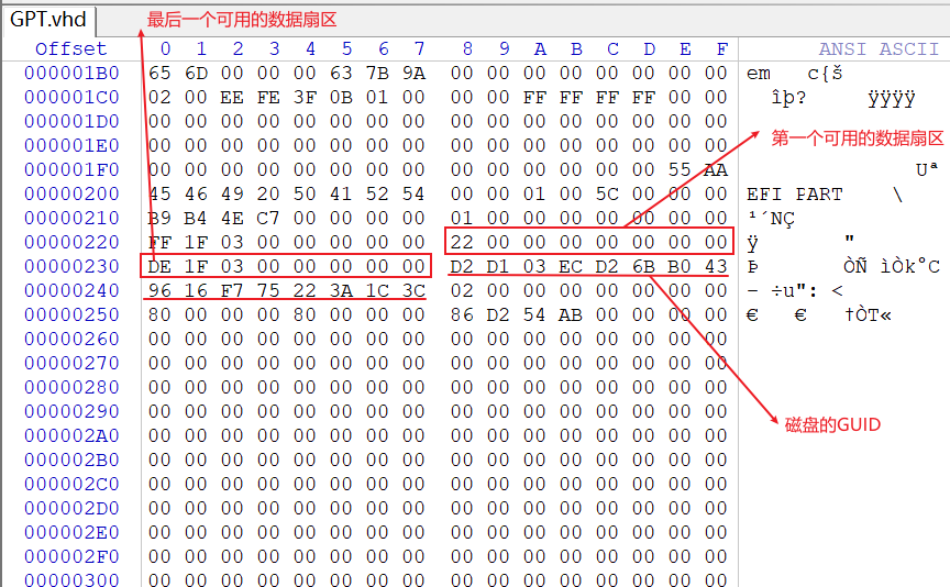 image-20251217162254898