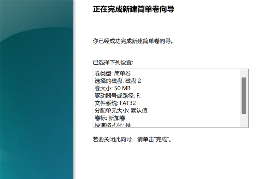 image-20251217165200783