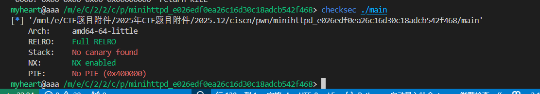 image-20251229133559816